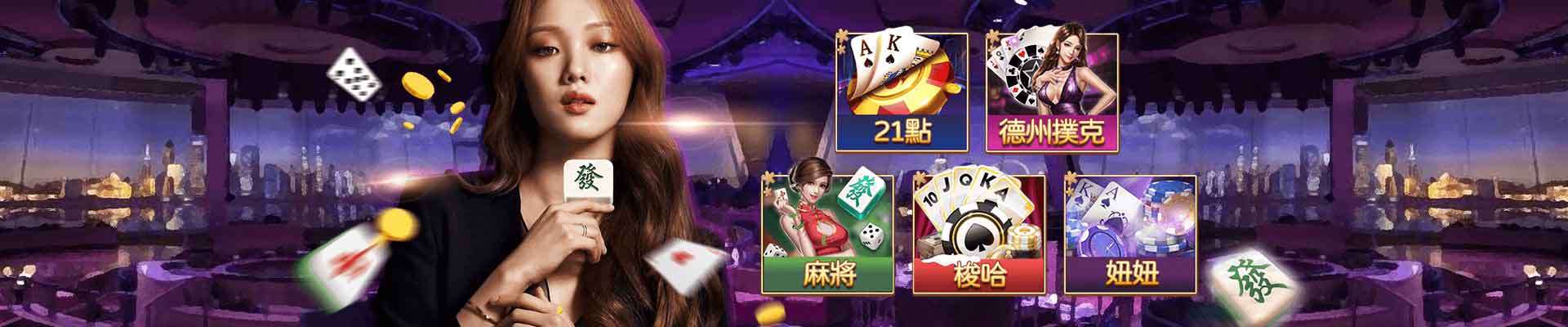 招財8娛樂城遊戲平台